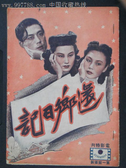 UniversityofNorthwesternOhio计算机科学文凭证书